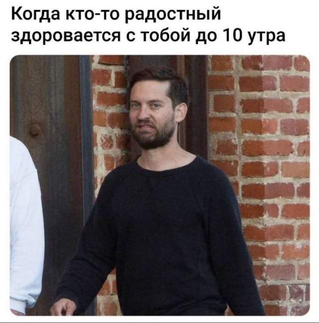 Лучшие шутки и мемы из Сети - 02.07.2025