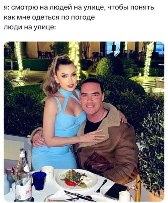Смешные мемы - 03.07.2025 Смешные мемы - 03.07.2025