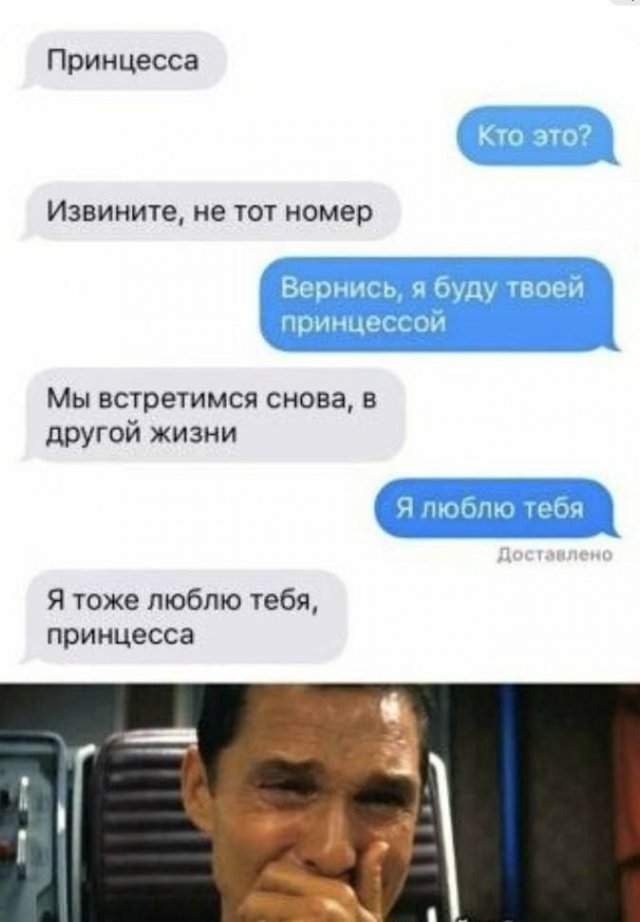 Смешные мемы - 03.07.2025 Смешные мемы - 03.07.2025