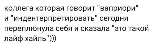 Смешные мемы - 03.07.2025 Смешные мемы - 03.07.2025