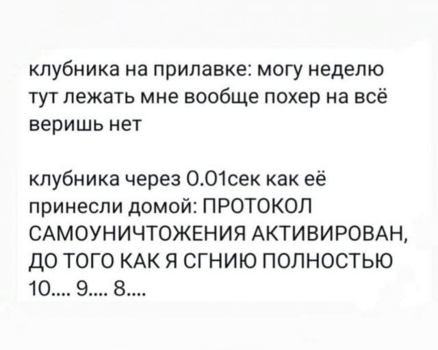 Смешные мемы - 03.07.2025 Смешные мемы - 03.07.2025