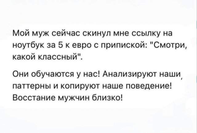 Смешные мемы - 03.07.2025 Смешные мемы - 03.07.2025