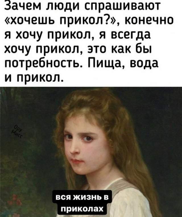 Смешные картинки - 03.07.2025 Смешные картинки - 03.07.2025