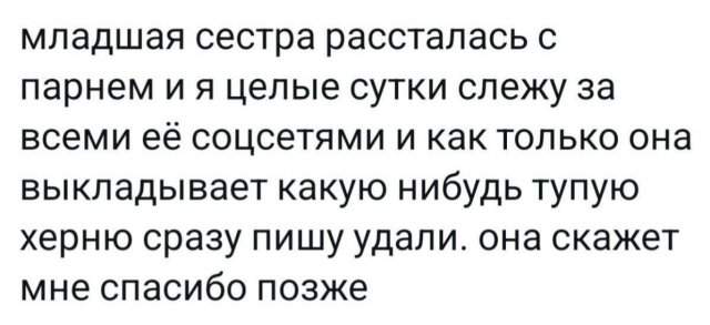 Смешные картинки - 03.07.2025 Смешные картинки - 03.07.2025