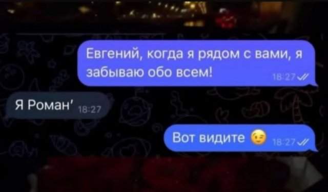 Лучшие шутки и мемы из Сети - 03.07.2025 Лучшие шутки и мемы из Сети - 03.07.2025