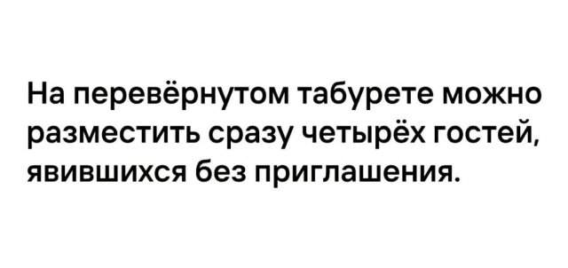 Лучшие шутки и мемы из Сети - 03.07.2025 Лучшие шутки и мемы из Сети - 03.07.2025