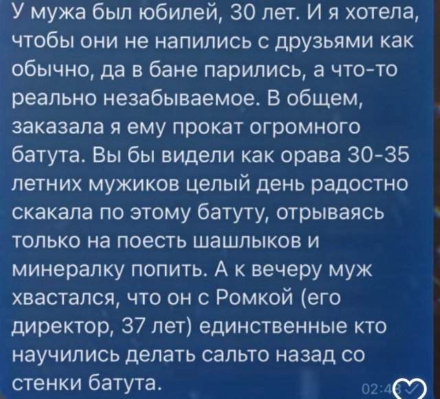Лучшие шутки и мемы из Сети - 03.07.2025 Лучшие шутки и мемы из Сети - 03.07.2025