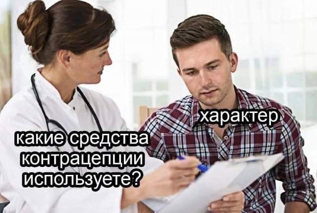 Лучшие шутки и мемы из Сети - 03.07.2025 Лучшие шутки и мемы из Сети - 03.07.2025