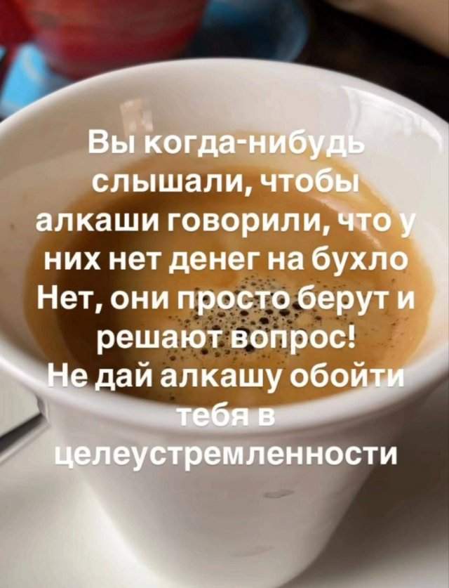 Лучшие шутки и мемы из Сети - 03.07.2025 Лучшие шутки и мемы из Сети - 03.07.2025