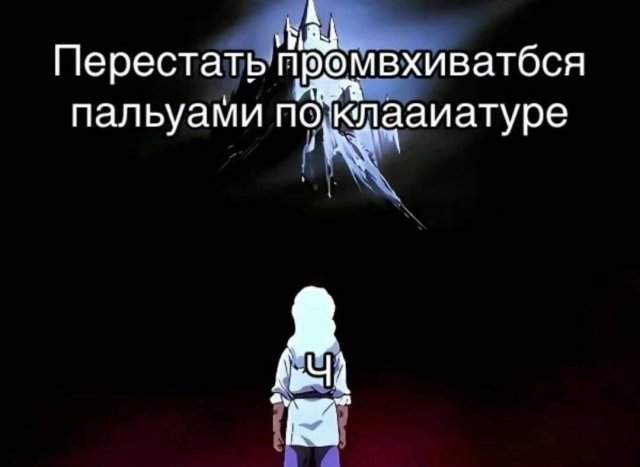 Лучшие шутки и мемы из Сети - 03.07.2025 Лучшие шутки и мемы из Сети - 03.07.2025