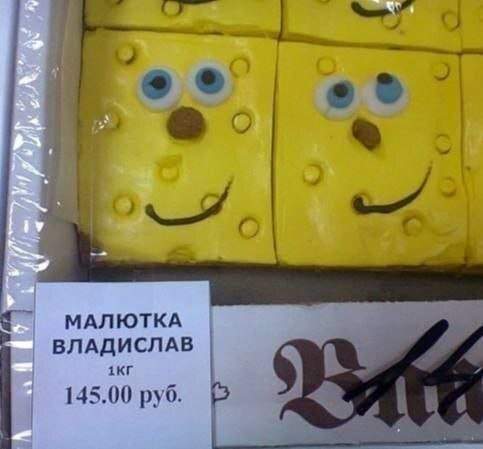 Лучшие шутки и мемы из Сети - 03.07.2025 Лучшие шутки и мемы из Сети - 03.07.2025