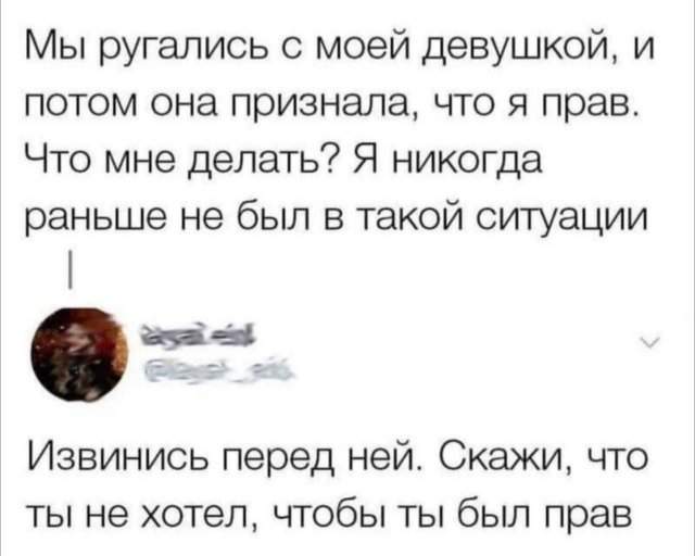 Смешные картинки - 04.07.2025 Смешные картинки - 04.07.2025