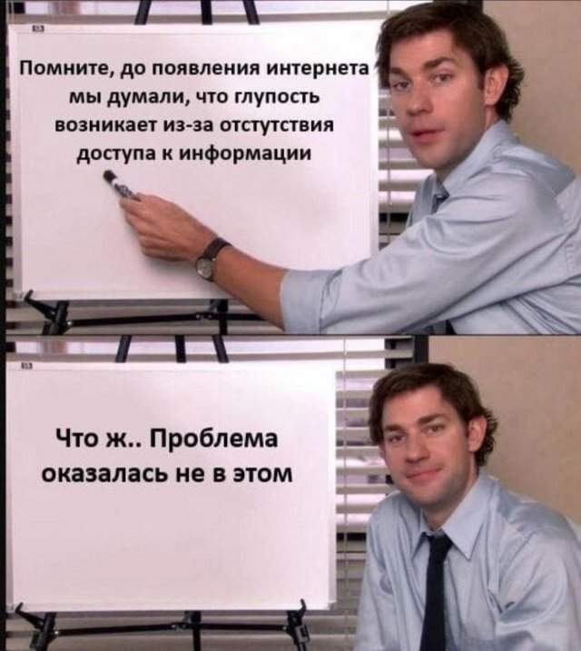 Смешные картинки - 04.07.2025 Смешные картинки - 04.07.2025