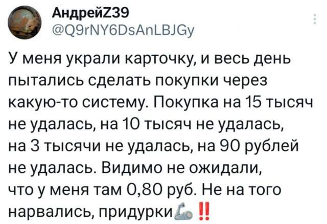 Подборка забавных твитов обо всем Подборка забавных твитов обо всем
