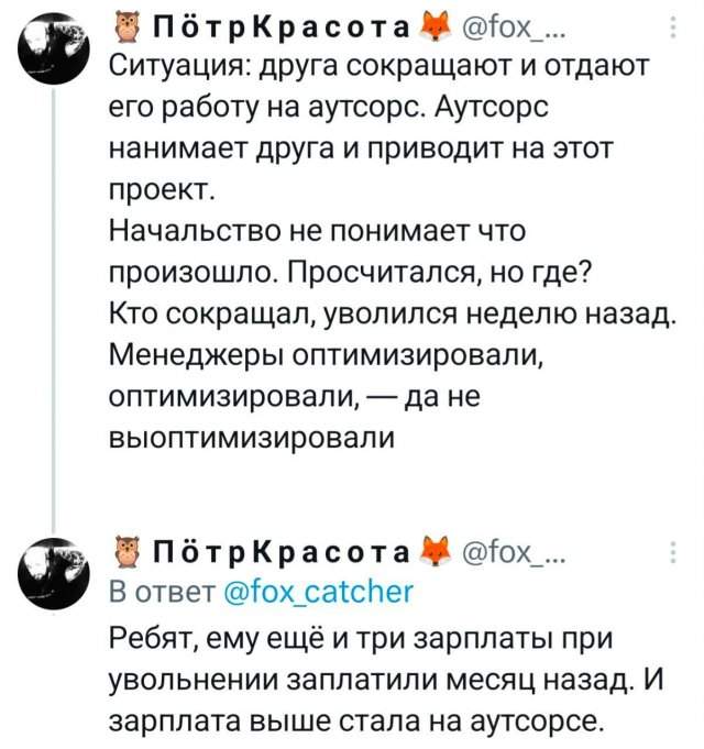 Подборка забавных твитов обо всем Подборка забавных твитов обо всем