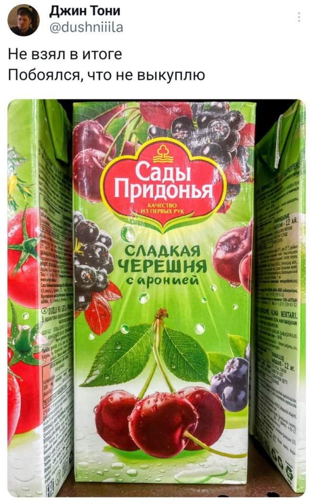 Подборка забавных твитов обо всем Подборка забавных твитов обо всем