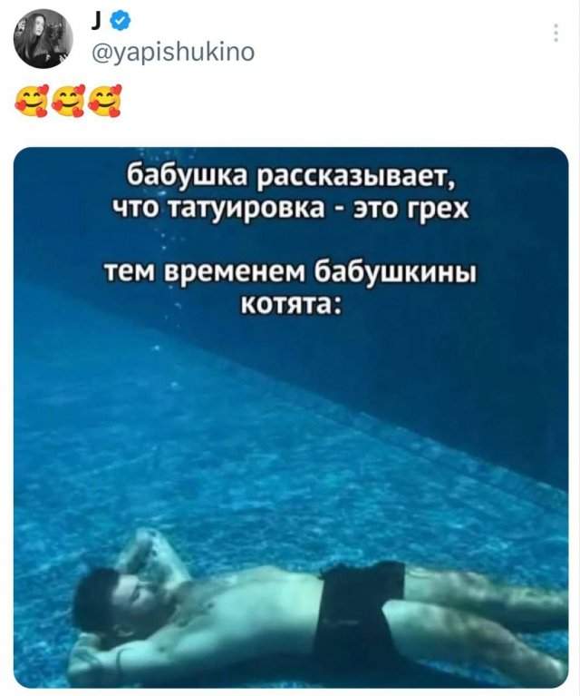Подборка забавных твитов обо всем Подборка забавных твитов обо всем