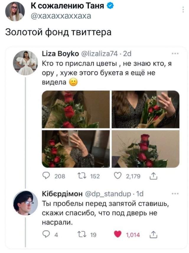Подборка забавных твитов обо всем Подборка забавных твитов обо всем