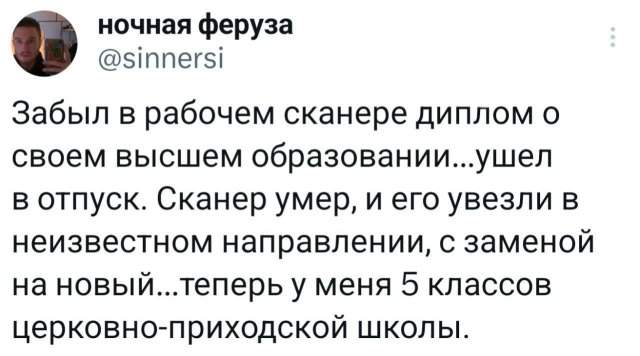 Подборка забавных твитов обо всем Подборка забавных твитов обо всем