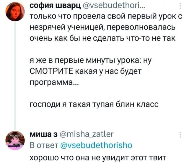 Подборка забавных твитов обо всем Подборка забавных твитов обо всем