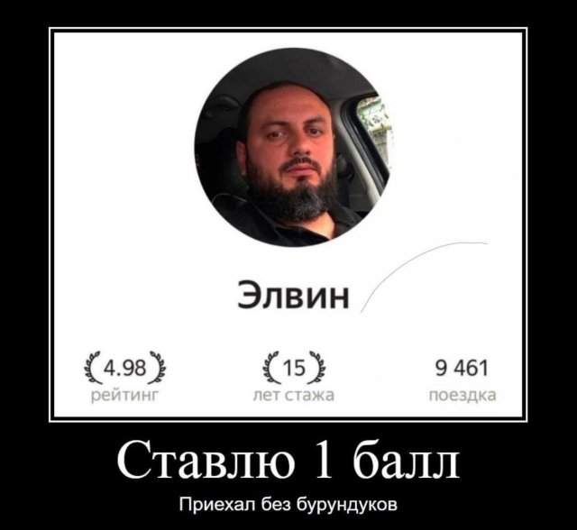 Демотиваторы - 04.07.2025