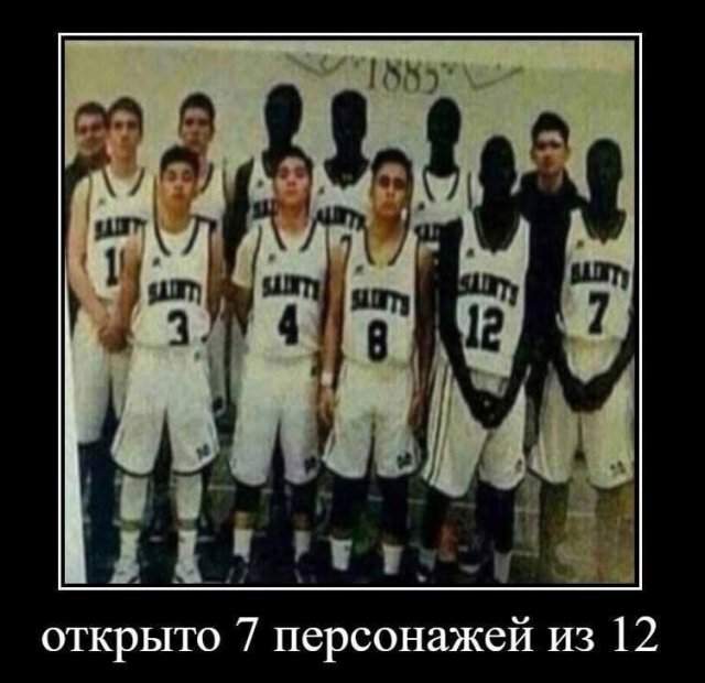 Демотиваторы - 04.07.2025