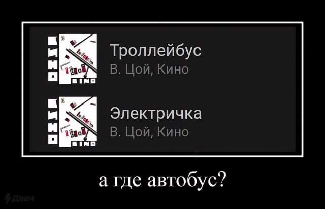 Демотиваторы - 04.07.2025