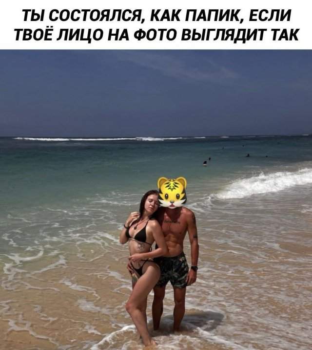 Лучшие шутки и мемы из Сети - 04.07.2025 Лучшие шутки и мемы из Сети - 04.07.2025
