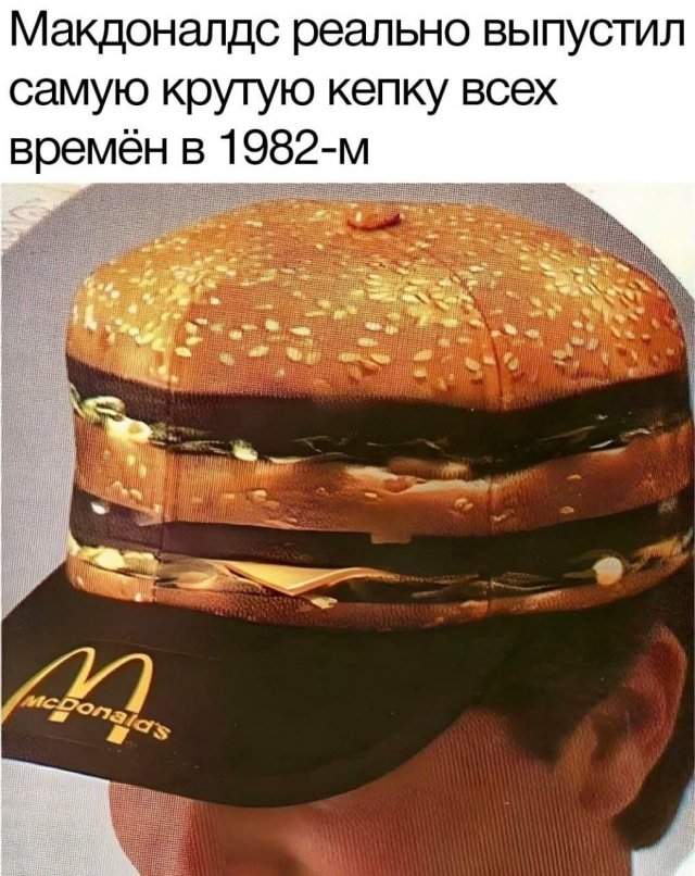 Лучшие шутки и мемы из Сети - 04.07.2025 Лучшие шутки и мемы из Сети - 04.07.2025