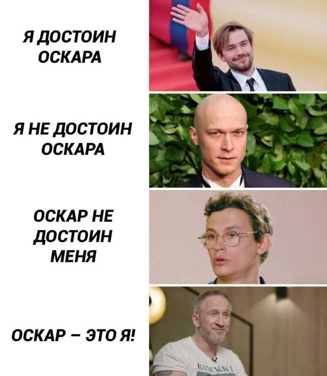 Лучшие шутки и мемы из Сети - 04.07.2025 Лучшие шутки и мемы из Сети - 04.07.2025