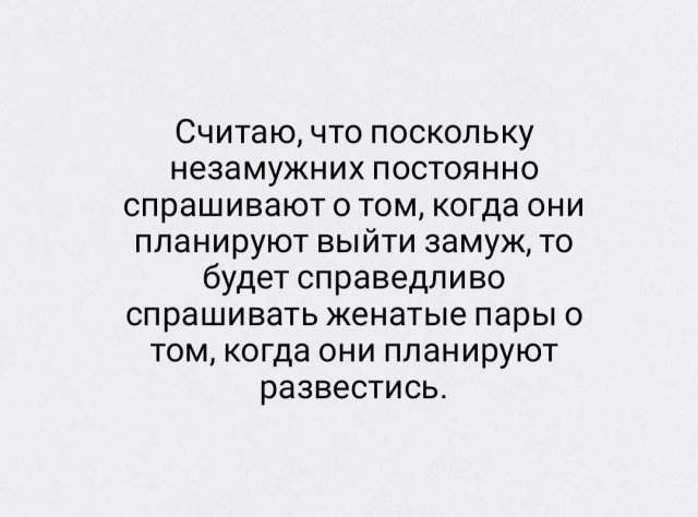 Лучшие шутки и мемы из Сети - 04.07.2025 Лучшие шутки и мемы из Сети - 04.07.2025