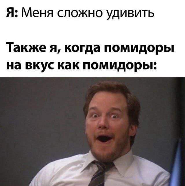 Лучшие шутки и мемы из Сети - 04.07.2025 Лучшие шутки и мемы из Сети - 04.07.2025
