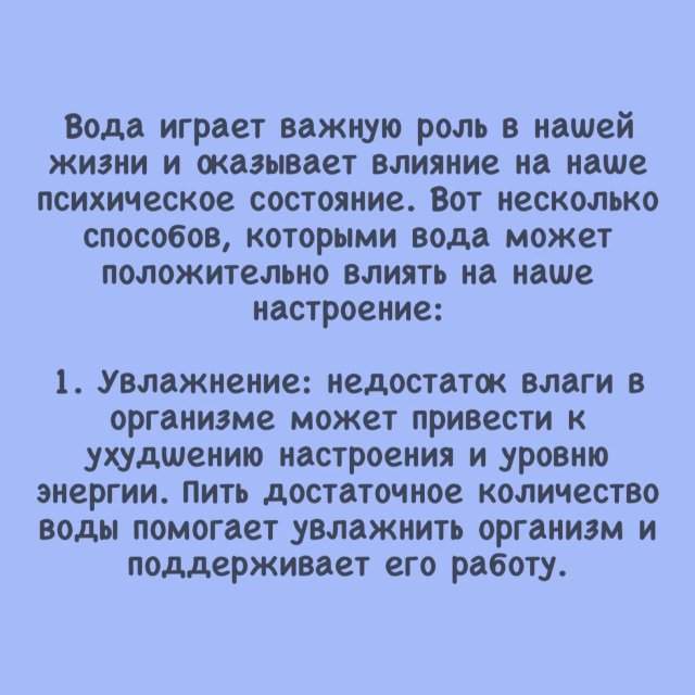 В чем пользва воды В чем пользва воды