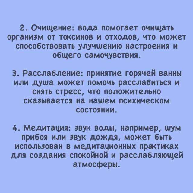 В чем пользва воды В чем пользва воды