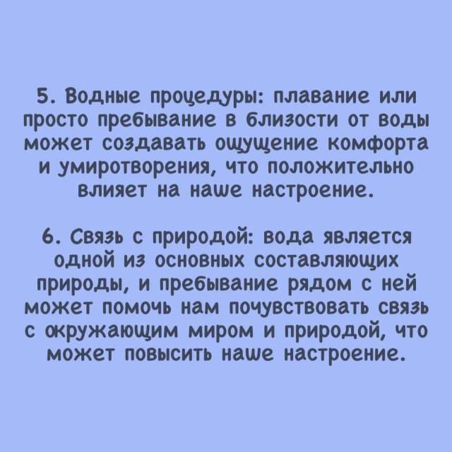 В чем пользва воды В чем пользва воды