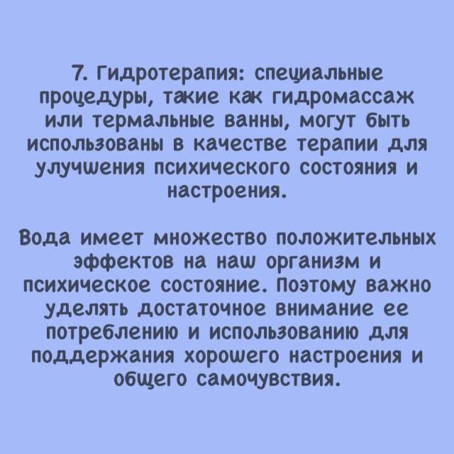 В чем пользва воды В чем пользва воды
