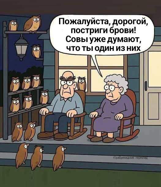 Смешные мемы - 07.07.2025 Смешные мемы - 07.07.2025
