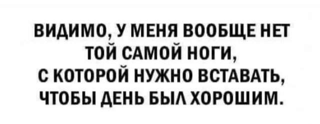 Смешные мемы - 07.07.2025 Смешные мемы - 07.07.2025