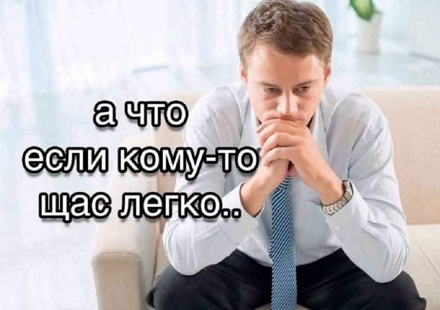 Смешные мемы - 07.07.2025 Смешные мемы - 07.07.2025