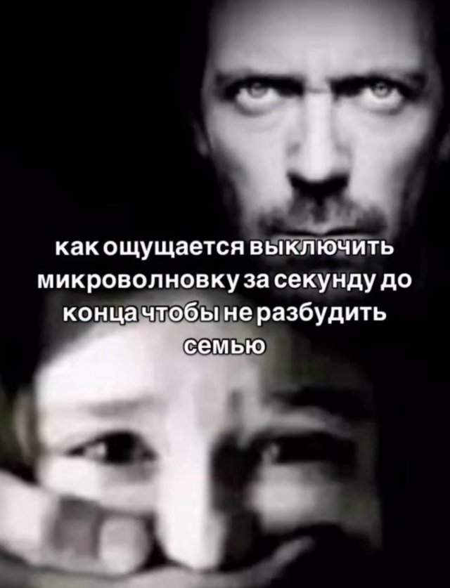 Смешные мемы - 07.07.2025 Смешные мемы - 07.07.2025