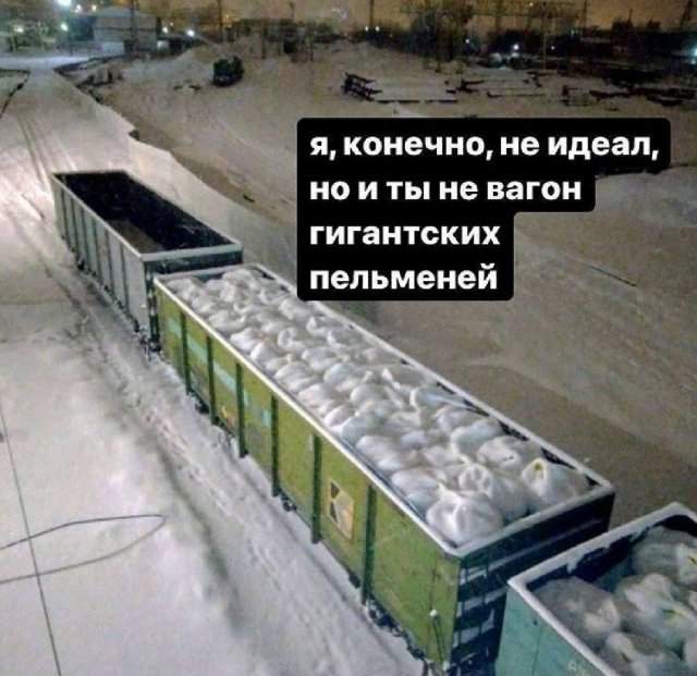 Смешные мемы - 07.07.2025 Смешные мемы - 07.07.2025