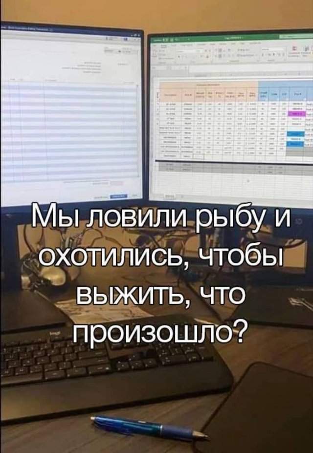 Смешные мемы - 07.07.2025 Смешные мемы - 07.07.2025
