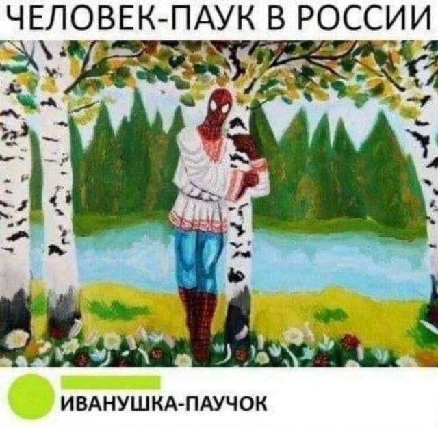Смешные мемы - 07.07.2025 Смешные мемы - 07.07.2025
