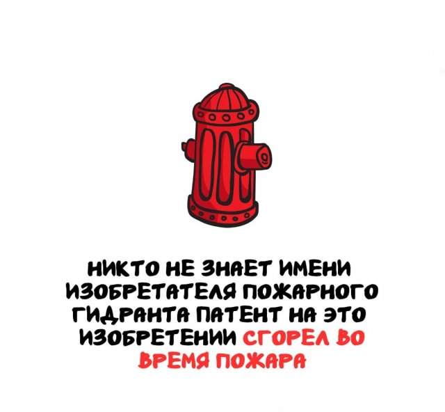 Интересные факты на все случаи жизни Интересные факты на все случаи жизни