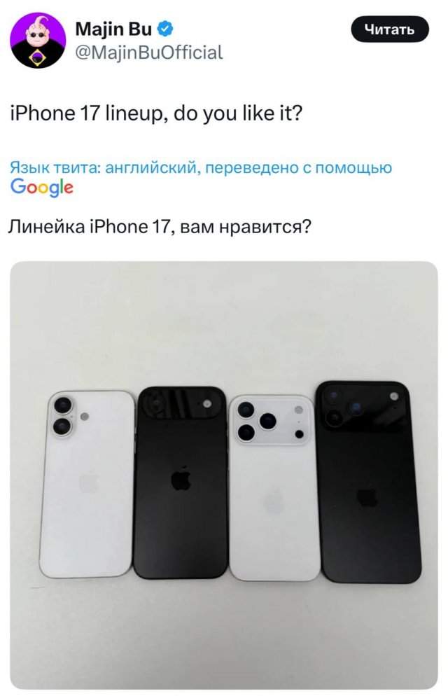 Как будет выглядеть iPhone 17 - все телефоны на одном фото