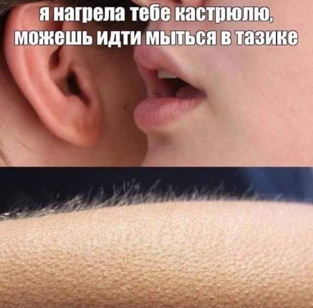 Смешные мемы - 08.07.2025 Смешные мемы - 08.07.2025