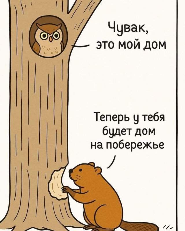 Смешные мемы - 08.07.2025 Смешные мемы - 08.07.2025