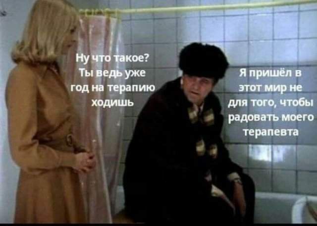 Смешные мемы - 08.07.2025 Смешные мемы - 08.07.2025