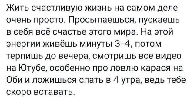 Смешные мемы - 08.07.2025 Смешные мемы - 08.07.2025