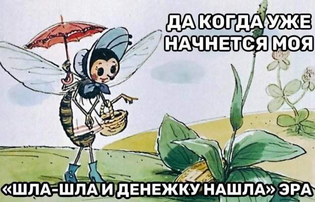 Смешные мемы - 08.07.2025 Смешные мемы - 08.07.2025